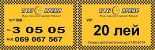 taxivremia