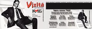 vizita
